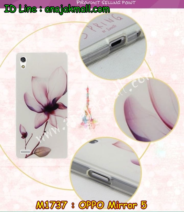 เคส OPPO mirror 5,เคสหนัง OPPO mirror 5,เคสไดอารี่ OPPO mirror 5,เคส OPPO mirror 5,เคสพิมพ์ลาย OPPO mirror 5,เคสฝาพับ OPPO mirror 5,เคสซิลิโคนฟิล์มสี OPPO mirror 5,เคสนิ่ม OPPO mirror 5,เคสยาง OPPO mirror 5,เคสซิลิโคนพิมพ์ลาย OPPO mirror 5,เคสแข็งพิมพ์ลาย OPPO mirror 5,เคสซิลิโคน oppo mirror 5,เคสฝาพับ oppo mirror 5,เคสพิมพ์ลาย oppo mirror 5,เคสหนัง oppo mirror 5,เคสตัวการ์ตูน oppo mirror 5,เคสอลูมิเนียม OPPO mirror 5,เคสพลาสติก OPPO mirror 5,เคสนิ่มลายการ์ตูน OPPO mirror 5,เคสอลูมิเนียม OPPO mirror 5,กรอบโลหะอลูมิเนียม OPPO mirror 5,เคสแข็งประดับ OPPO mirror 5,เคสแข็งประดับ OPPO mirror 5,เคสหนังประดับ OPPO mirror 5,เคสพลาสติก OPPO mirror 5,กรอบพลาสติกประดับ OPPO mirror 5,เคสพลาสติกแต่งคริสตัล OPPO mirror 5